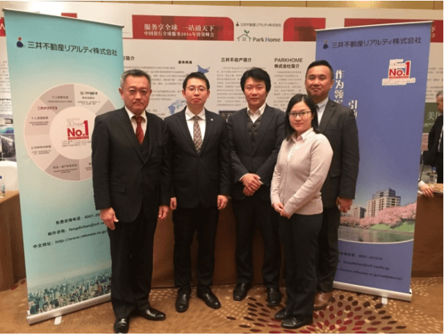 Bank of China's Real Estate Investment Exhibition