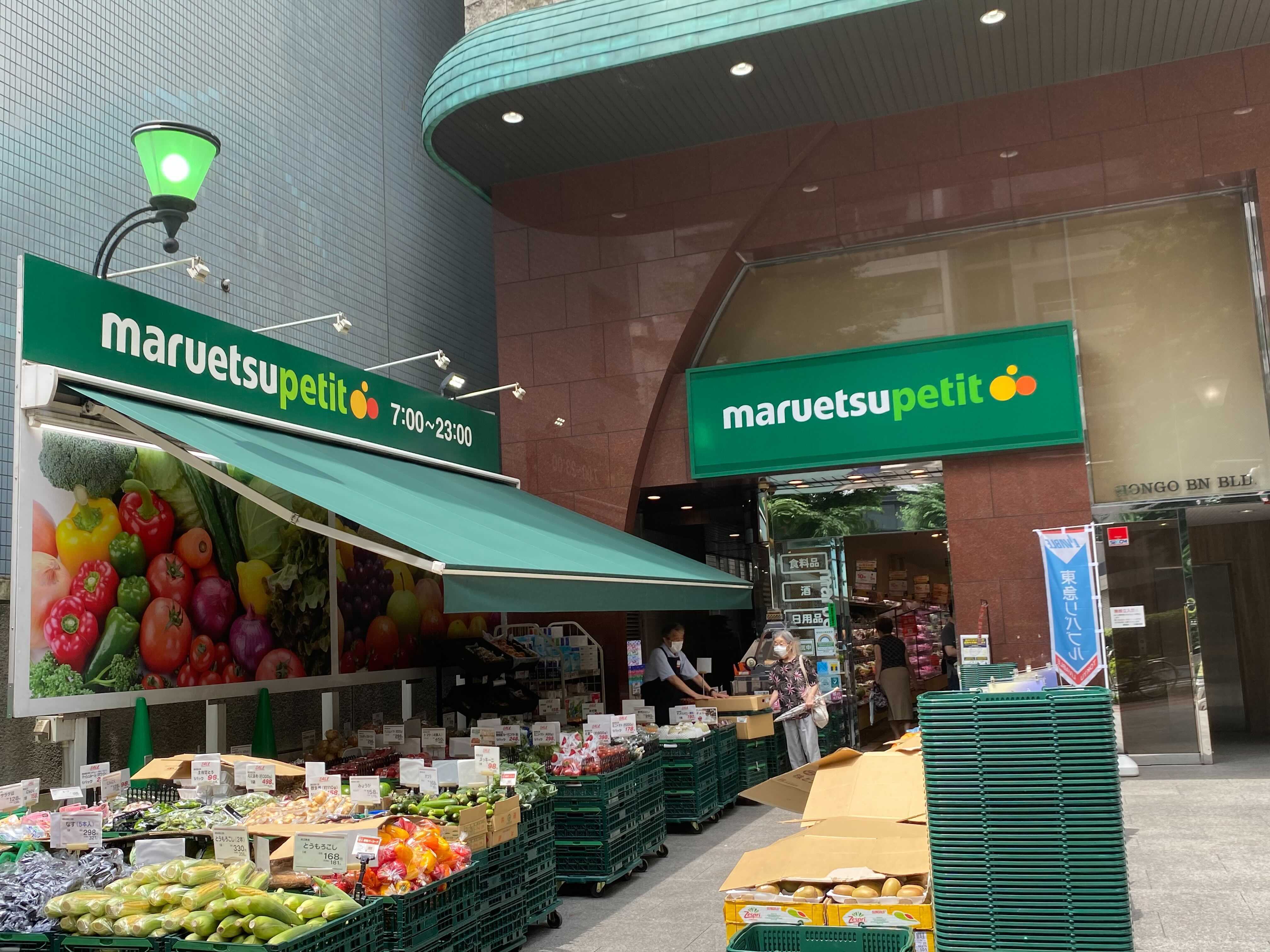 Hongo supermarket