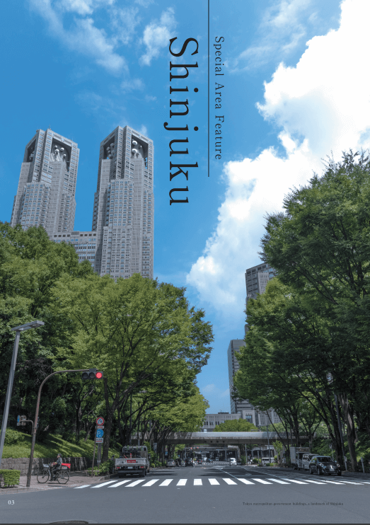 Realty Press, Dec. 2018 edition Shinjuku Special Area Feature